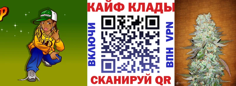 Купить СОЛЬ MDMA ГАШ Меф мяу мяу Александровск