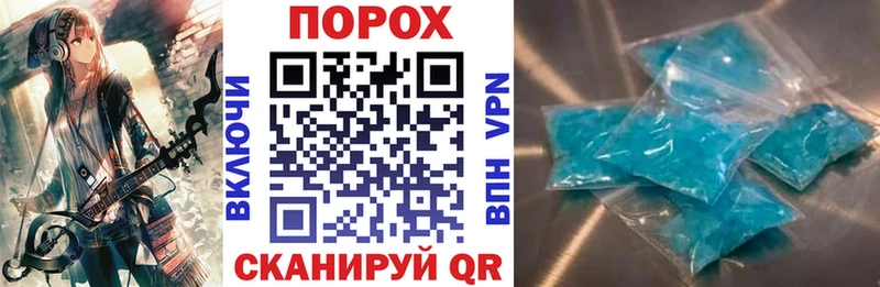Купить  Александровск  АМФЕТАМИН VHQ 