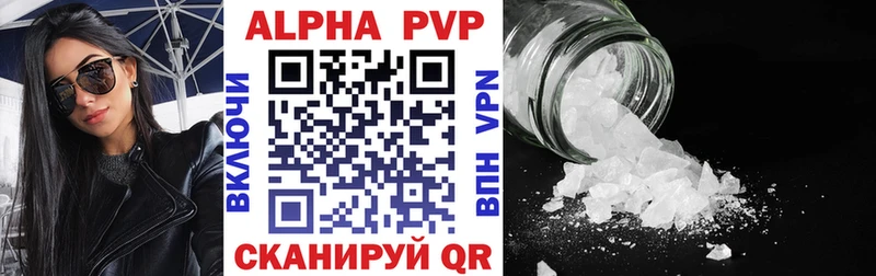Купить закладки  Александровск  Alpha PVP VHQ 