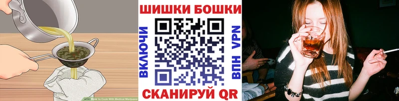 Печенье с ТГК конопля  Купить  Александровск 