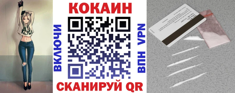 Купить  Александровск  Кокаин Эквадор 