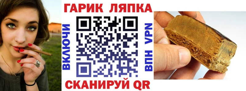 Купить  Александровск  ГАШ убойный 