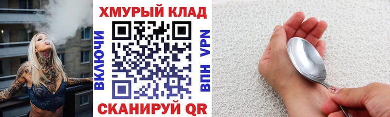 ГЕРОИН VHQ  Купить  Александровск 
