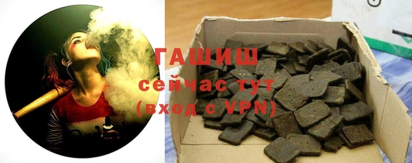наркотики Богородск