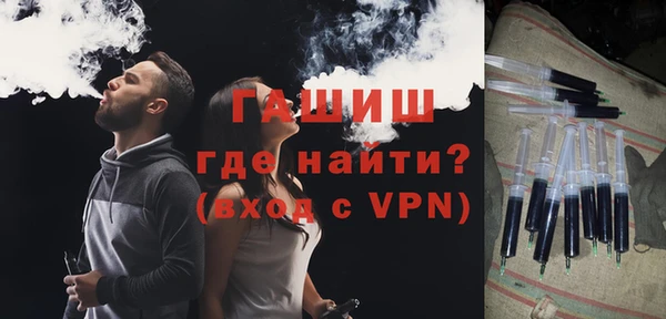 наркотики Богородск