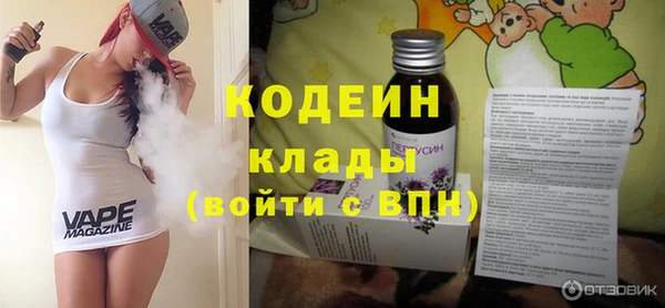 меф Богданович