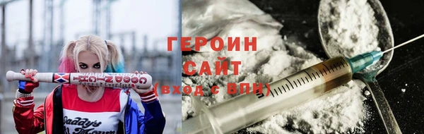 наркотики Богородск