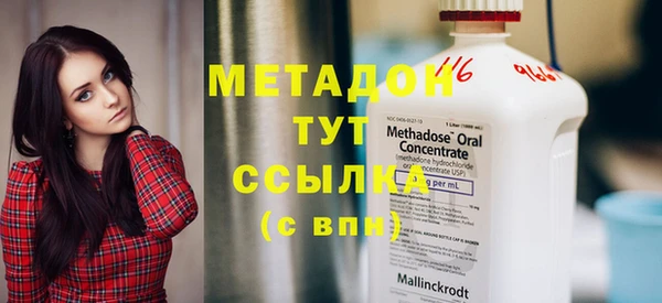 скорость mdpv Богородицк