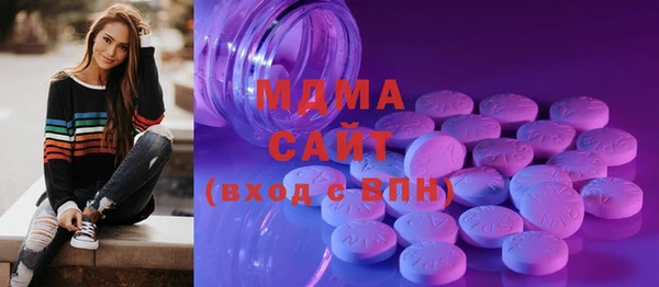 меф Богданович