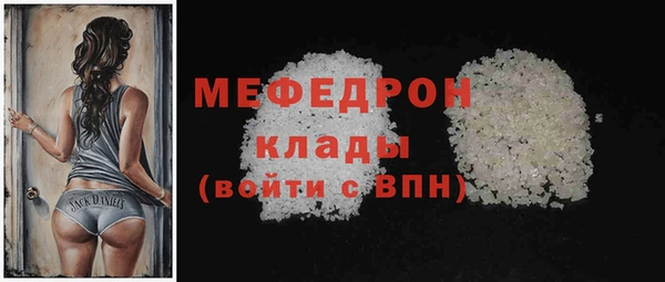 наркотики Богородск