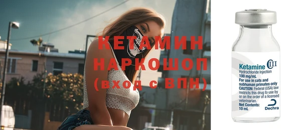 наркотики Богородск