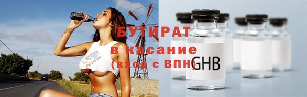 наркотики Богородск