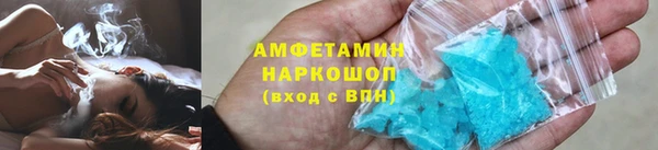 гашишное масло Бронницы