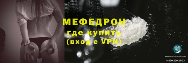 меф Богданович