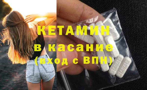 наркотики Богородск