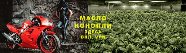 наркотики Богородск
