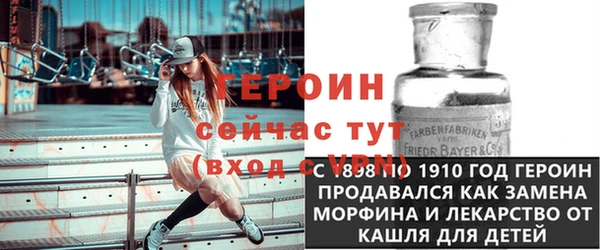 наркотики Богородск