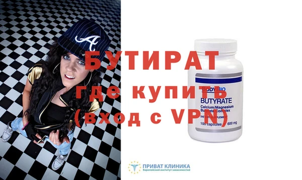 наркотики Богородск
