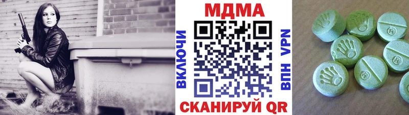 Купить закладки  Александровск  МДМА crystal 