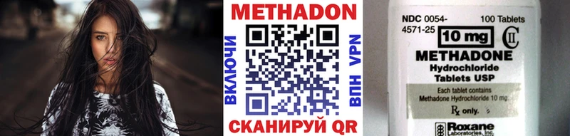 Метадон белоснежный  Купить закладки  Александровск 