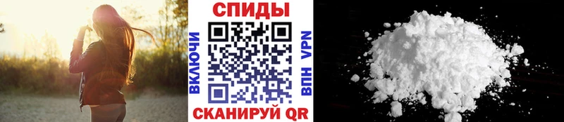 МЕТАМФЕТАМИН витя Купить где Александровск